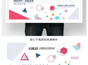 创意公司管理制度与视觉形象构建指南 从岗位职责模板到企业展板设计